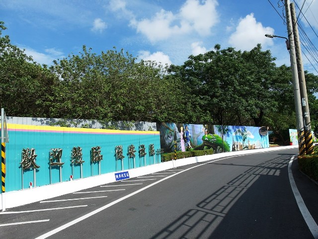 仁武后安彩绘村 - 美美网