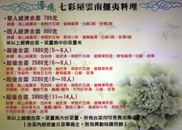 點圖放大喔!!