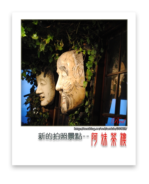 新的拍照景点--<em>阿妹</em>茶楼 | 犒赏自己,我<em>要去</em>旅行