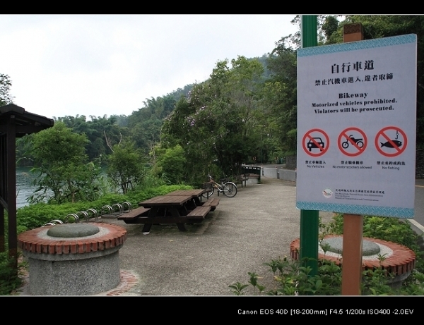 進入自行車道- 向山段起點