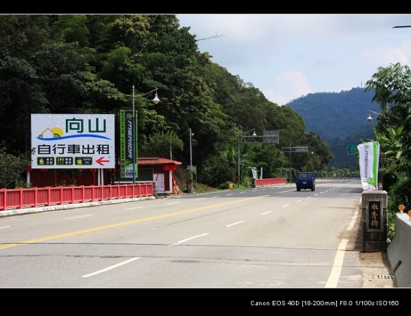 日月潭向山-水秀橋